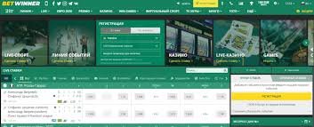 How to Access Your BetWinner Account A Complete Login Guide